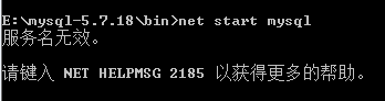 Windows下mysql5.7.18安装配置教程(图2) Windows下mysql5.7.18安装配置教程