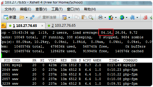 PHP 7安装使用体验之性能大提升,兼容性强,扩展支(图23) PHP 7安装使用体验之性能大提升,兼容性强,扩展支持不够(升级PHP要谨慎)