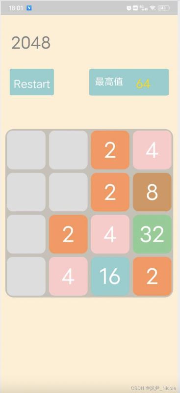 如何用H5实现好玩的2048小游戏(图1) 如何用H5实现好玩的2048小游戏(图1)