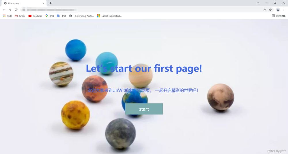 使用HBuilder制作一个简单的HTML5网页(图1)