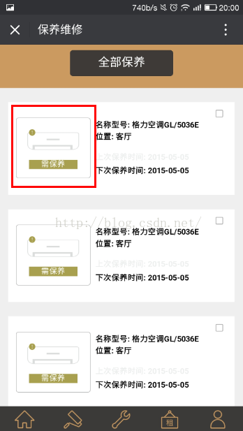 HTML5图片层叠的实现示例(图1)