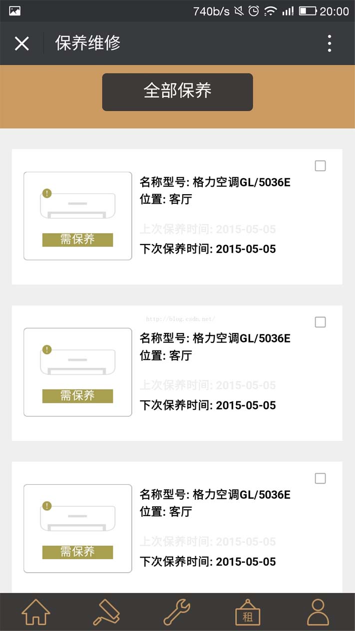 HTML5图片层叠的实现示例(图5) HTML5图片层叠的实现示例(图5)