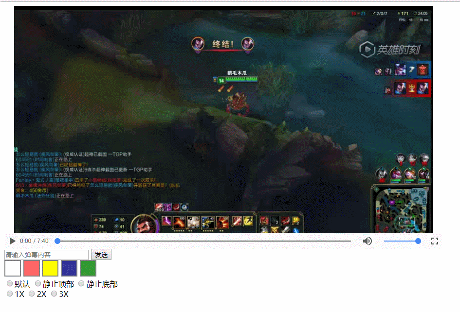 HTML使用canvas实现弹幕功能(图1) HTML使用canvas实现弹幕功能(图1)