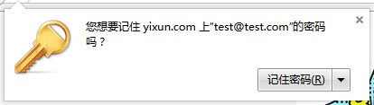 html中关于form与表单提交操作的资料集合(图1) html中关于form与表单提交操作的资料集合(图1)