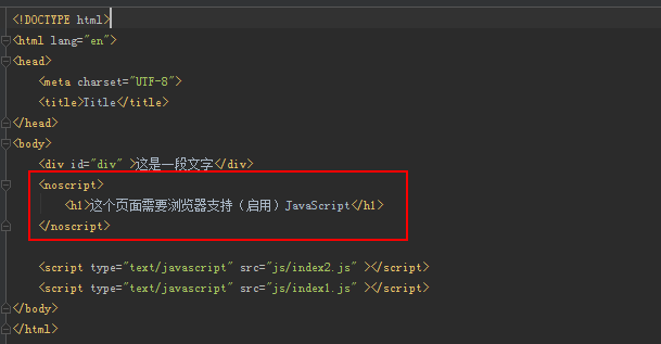 在HTML中使用JavaScript实例代码(图2) 在HTML中使用JavaScript实例代码(图2)