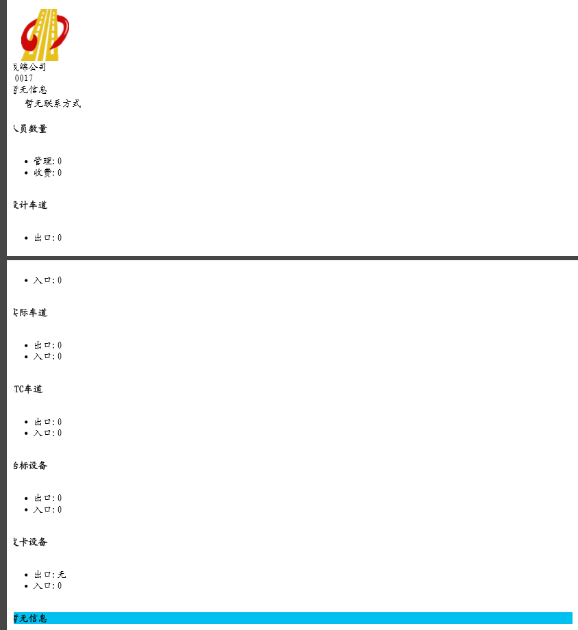 html转换为pdf案例的一些总结(多图推荐)(图8) html转换为pdf案例的一些总结(多图推荐)(图8)