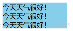 详解overflow:hidden的作用(溢出隐藏、清除浮动、解决外边距塌陷)(图1) 详解overflow:hidden的作用(溢出隐藏、清除浮动、解决外边距塌陷)(图1)