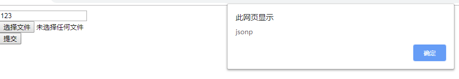 Ajax跨域问题及解决方案（jsonp，cors）(图1)