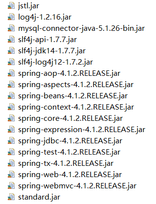 SpringMVC+Jquery实现Ajax功能(图2) SpringMVC+Jquery实现Ajax功能(图2)