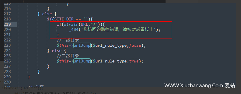 最新pbootcms被挂马终极解决方案(图1) 最新pbootcms被挂马终极解决方案(图1)