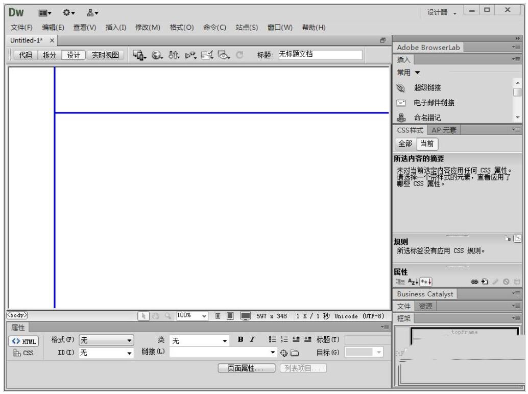 dw怎么给框架加内容? Dreamweaver向框架中添加内容的技巧(图2) 1.jpg