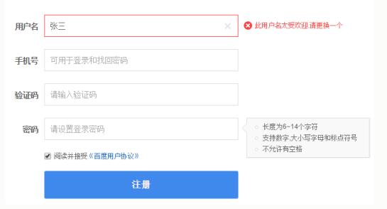 Ajax引擎 ajax请求步骤详细代码(图2) Ajax引擎 ajax请求步骤详细代码(图2)