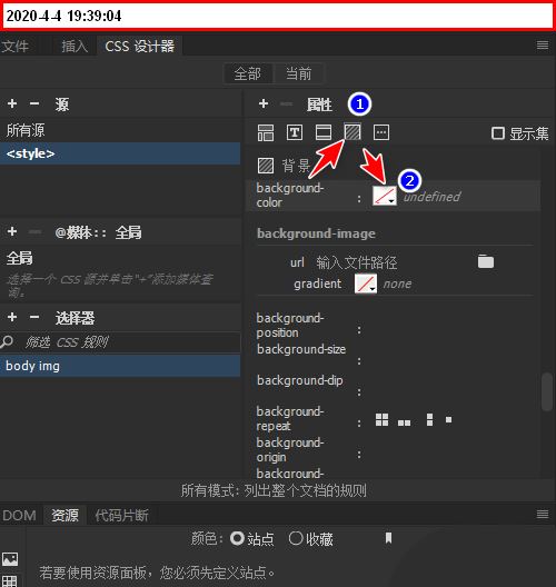 dw怎么给鱼片添加边框线? dreamweaver图片添加边框的方法(图4) dw怎么给鱼片添加边框线? dreamweaver图片添加边框的方法(图4)