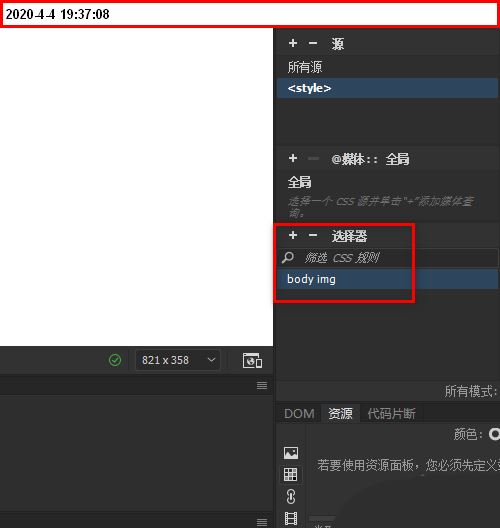 dw怎么给鱼片添加边框线? dreamweaver图片添加边框的方法(图2) dw怎么给鱼片添加边框线? dreamweaver图片添加边框的方法(图2)