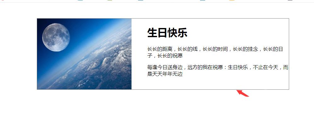 DW2017图片文字怎么并排排列? HTML图片/文字并排排列代码写法(图1) DW2017图片文字怎么并排排列? HTML图片/文字并排排列代码写法(图1)