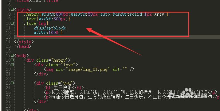 DW2017图片文字怎么并排排列? HTML图片/文字并排排列代码写法(图3) DW2017图片文字怎么并排排列? HTML图片/文字并排排列代码写法(图3)