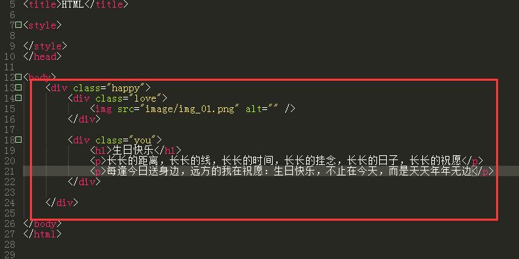 DW2017图片文字怎么并排排列? HTML图片/文字并排排列代码写法(图2) DW2017图片文字怎么并排排列? HTML图片/文字并排排列代码写法(图2)