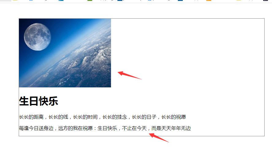 DW2017图片文字怎么并排排列? HTML图片/文字并排排列代码写法(图4) DW2017图片文字怎么并排排列? HTML图片/文字并排排列代码写法(图4)
