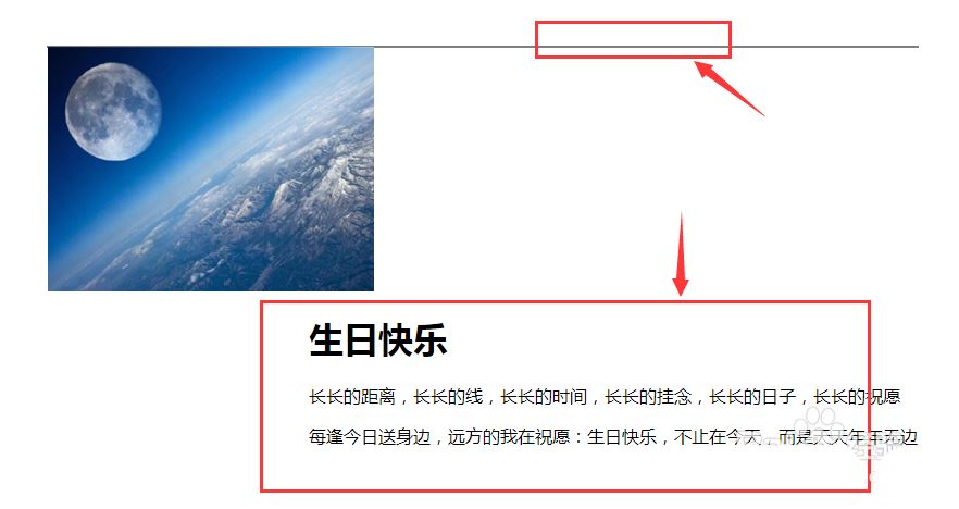 DW2017图片文字怎么并排排列? HTML图片/文字并排排列代码写法(图6) DW2017图片文字怎么并排排列? HTML图片/文字并排排列代码写法(图6)