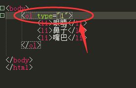 dw有序列表ol怎么用? HTML页面添加有序列表ol的教程(图3) dw有序列表ol怎么用? HTML页面添加有序列表ol的教程(图3)