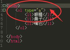 dw有序列表ol怎么用? HTML页面添加有序列表ol的教程(图7) dw有序列表ol怎么用? HTML页面添加有序列表ol的教程(图7)