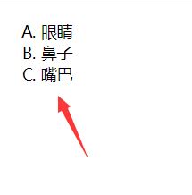dw有序列表ol怎么用? HTML页面添加有序列表ol的教程(图6) dw有序列表ol怎么用? HTML页面添加有序列表ol的教程(图6)
