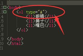 dw有序列表ol怎么用? HTML页面添加有序列表ol的教程(图5) dw有序列表ol怎么用? HTML页面添加有序列表ol的教程(图5)