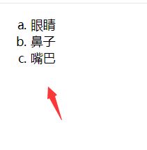 dw有序列表ol怎么用? HTML页面添加有序列表ol的教程(图8) dw有序列表ol怎么用? HTML页面添加有序列表ol的教程(图8)