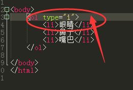 dw有序列表ol怎么用? HTML页面添加有序列表ol的教程(图9) dw有序列表ol怎么用? HTML页面添加有序列表ol的教程(图9)