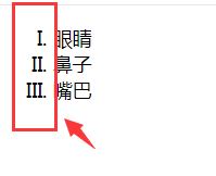 dw有序列表ol怎么用? HTML页面添加有序列表ol的教程(图12) dw有序列表ol怎么用? HTML页面添加有序列表ol的教程(图12)