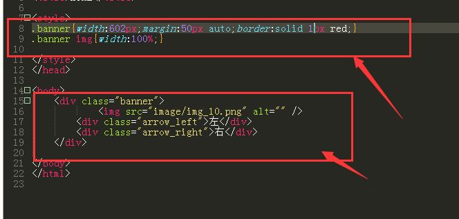 banner图片上添加左右按钮代码怎么弄? HTML制作banner按钮的技巧(图2) banner图片上添加左右按钮代码怎么弄? HTML制作banner按钮的技巧(图2)