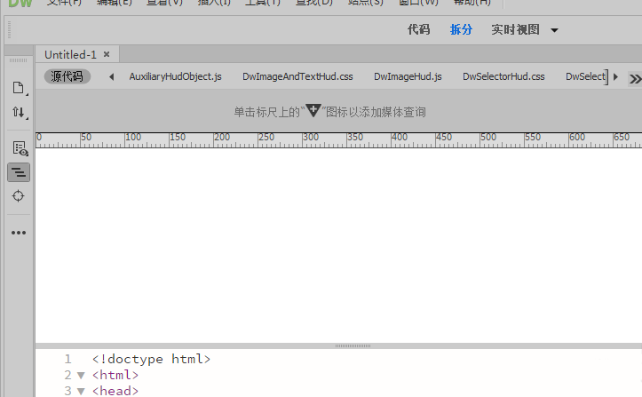 Dreamweaver2018修改时打开css文件选项在哪里关闭?(图1) Dreamweaver2018修改时打开css文件选项在哪里关闭?(图1)