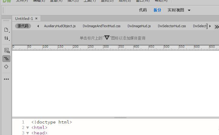 Dw2018键盘快捷键怎么设置? Dreamweaver键盘快捷键的用法(图2) Dw2018键盘快捷键怎么设置? Dreamweaver键盘快捷键的用法(图2)