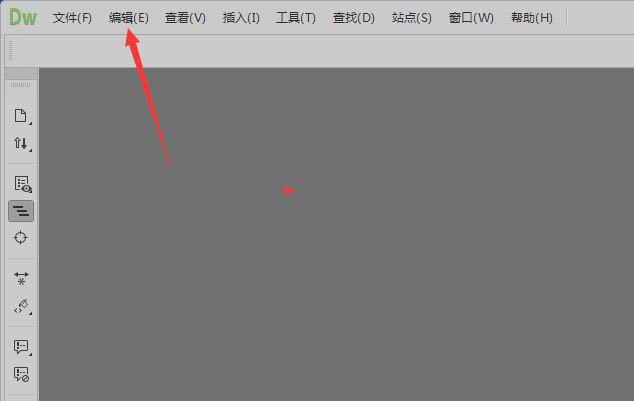 Dreamweaver2018怎么开启临时文件预览?(图2) Dreamweaver2018怎么开启临时文件预览?(图2)