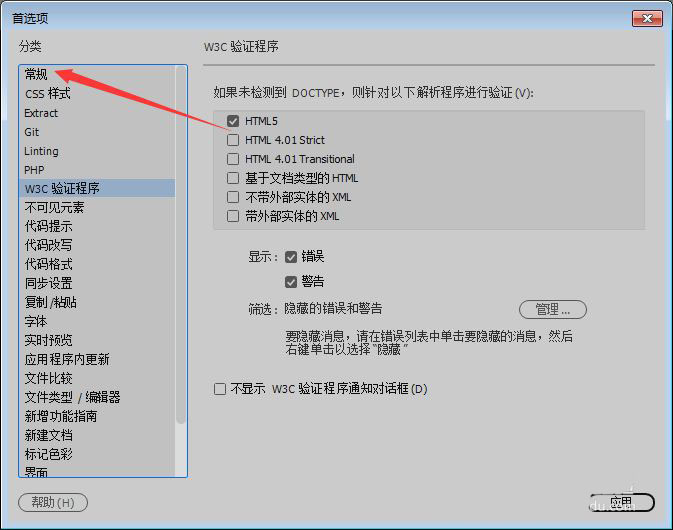 DwCC2018双字节内联输入怎么实现?(图5) DwCC2018双字节内联输入怎么实现?(图5)