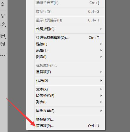 DwCC2018双字节内联输入怎么实现?(图4) DwCC2018双字节内联输入怎么实现?(图4)
