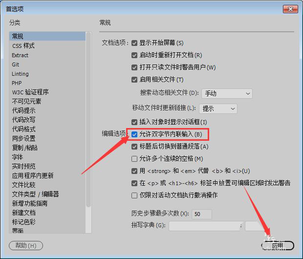 DwCC2018双字节内联输入怎么实现?(图7) DwCC2018双字节内联输入怎么实现?(图7)