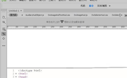 DW2018移动文件时怎么设置从不更新链接?(图2) DW2018移动文件时怎么设置从不更新链接?(图2)