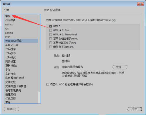 DW2018移动文件时怎么设置从不更新链接?(图5) DW2018移动文件时怎么设置从不更新链接?(图5)