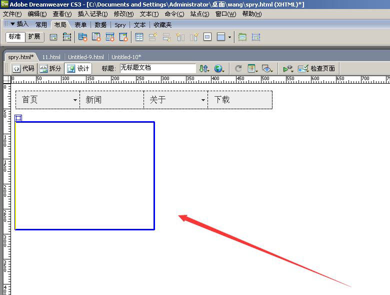 dreamweaver网页上怎么制作DIV图层?(图3) dreamweaver网页上怎么制作DIV图层?(图3)