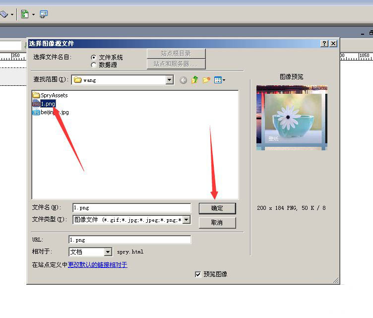 dreamweaver网页上怎么制作DIV图层?(图5) dreamweaver网页上怎么制作DIV图层?(图5)