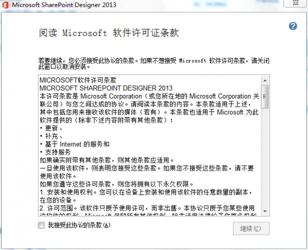 FrontPage怎么制作作网页下拉菜单?(图11) FrontPage怎么制作作网页下拉菜单?(图11)