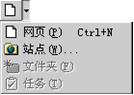 FrontPage教程:编辑网页(图4) FrontPage教程:编辑网页(图4)
