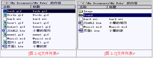 FrontPage教程:编辑网页(图3) FrontPage教程:编辑网页(图3)