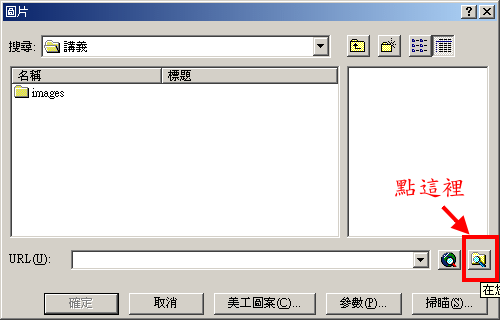 Frontpage教程:在表格中布局图片(图6) Frontpage教程:在表格中布局图片(图6)
