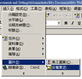 Frontpage教程：在表格中布局图片(图5)