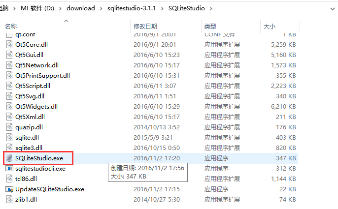 Pbootcms Sqlite转Mysql(图1) Pbootcms Sqlite转Mysql(图1)