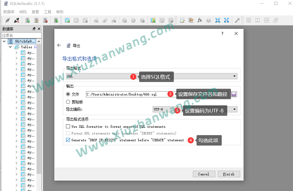 Pbootcms Sqlite转Mysql(图5) Pbootcms Sqlite转Mysql
