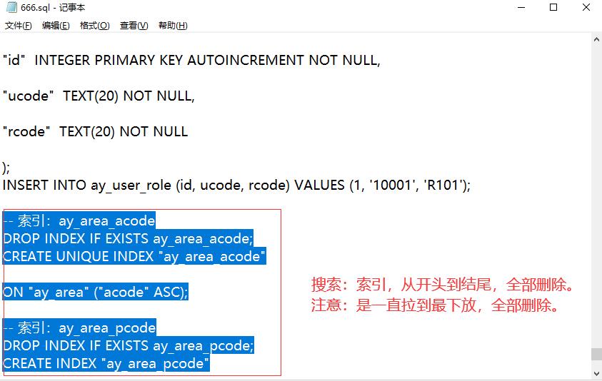 Pbootcms Sqlite转Mysql(图8) Pbootcms Sqlite转Mysql