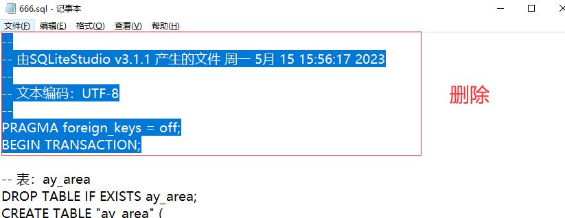 Pbootcms Sqlite转Mysql(图7) Pbootcms Sqlite转Mysql